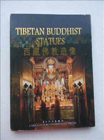 Abbildung: 28 Postkarten tibetanischer buddhistischer Statuen